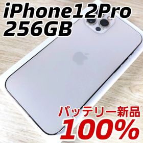 iPhone 12 Pro 256GB バッテリー新品100% ゴールド✨