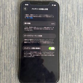 Apple iPhone12 PRO パシフィックブルー 128GB