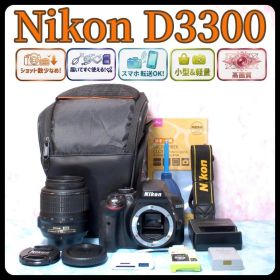 Nikon D3300★ショット数少★手ぶれ補正★一眼レフカメラ★簡単撮影