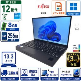 FUJITSU LIFEBOOK U9312/K（FMVU4902E）Intel Core i5 8GB メモリ 256GB SSD 13.3型 FHD Windows11 Pro 64bit Office搭載 中古 ノートパソコン Bランク