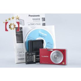 【中古】Panasonic パナソニック LUMIX DMC-FX40 フレッシュレッド コンパクトデジタルカメラ