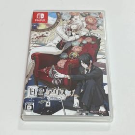 白と黒のアリス for Nintendo Switch 通常版
