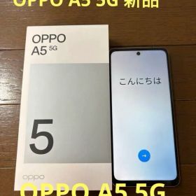 OPPO A5 5G 本体 OPG06