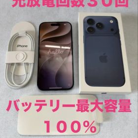【極美品・充放電回数30回】iPhone 17 Pro ディープブルー256GB