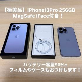 【極美品】iPhone 13 Pro 256GB シエラブルー iFace付き！