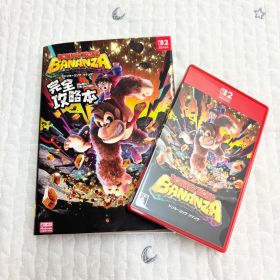 ドンキーコングバナンザ switch2 ソフト 攻略本 セット