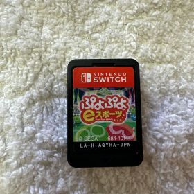 ぷよぷよeスポーツ Nintendo Switch ソフト
