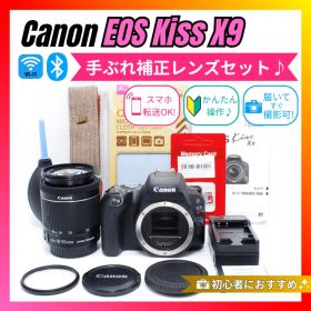 【高画質で幅広く撮影】Canon EOS Kiss X9 手ぶれ補正レンズセット