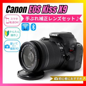 【軽量ボディで快適撮影】Canon EOS Kiss X9 手ぶれ補正レンズ