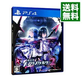 【中古】PS4 神獄塔 メアリスケルター2