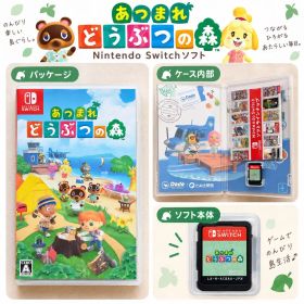 あつまれ どうぶつの森 Nintendo Switch ソフト