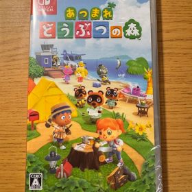 シュリンク付き 新品未開封 あつまれ どうぶつの森 Switch ソフト