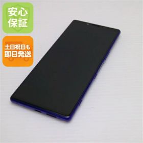 【中古】 新品同様 802SO Xperia 1 パープル スマホ 本体 白ロム 中古 土日祝発送OK