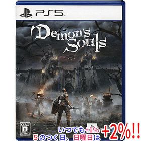Demon’s Souls(デモンズソウル) PS5【いつでも+1％！5のつく日と日曜日は+2%！】 爆買
