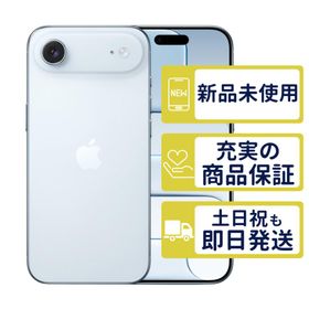 iPhoneAir 512GB スカイブルー MG2F4J/A SIMフリー 新品・未使用 APPLEストア版 本体 0368