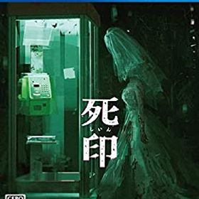 【中古-非常に良い】 死印 EXPERIENCE SELECTION - PS4