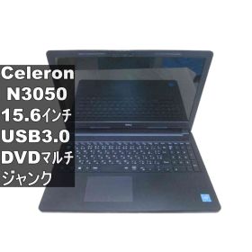 DELL Inspiron 15-3552【Celeron N3050 1.6GHz】電源投入可／USB3.0／HDMI ジャンクPC [97335]