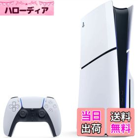 【送料無料】PlayStation 5(CFI-2000A01) 色：通常色、サイズ：CFI-2000A01