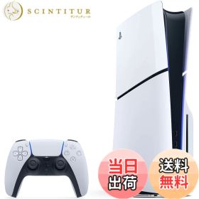 【送料無料】PlayStation 5(CFI-2000A01) 色：通常色、サイズ：CFI-2000A01