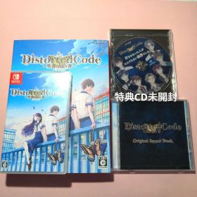 Switch DistortedCode -生者の残り香- 特典同梱版
