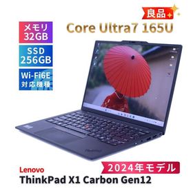 レノボ 良品 2024年AI特化CPUモデル CoreUltra7パワフルPC ThinkPad X1 Carbon Gen12 Ultra7 165U 32G 256G 14.0WUXGA Wi-Fi6E A+AA評価