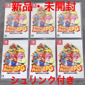 スーパーマリオRPG ニンテンドースイッチ switch ソフト 新品 6本