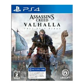 PS4 パッケージ版 アサシン クリード ヴァルハラ 新品 プレステ４ ソフト ゲームソフト