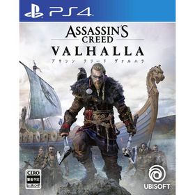 【取寄せ商品】ＰＳ４ アサシンクリード ヴァルハラ 通常版（Ｚ指定：１８才以上対象）（２０２０年１１月１０日発売）【新品】