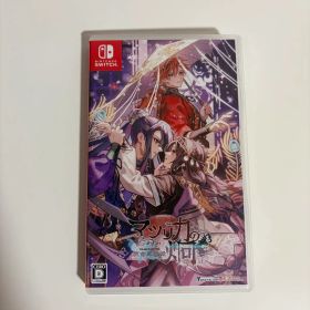 Nintendo Switch マツリカの炯-kEi- 天命胤異伝