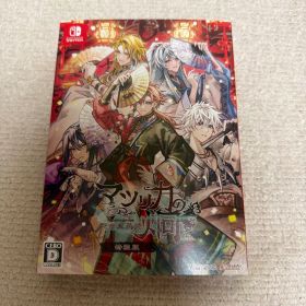 Switch マツリカの炯-kEi- 天命胤異伝 特装版