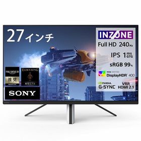 ソニー SONY ゲーミングモニター INZONE M3 27インチ フルHD 240Hz SDM-F27M30 ホワイト インゾーン ディスプレイ