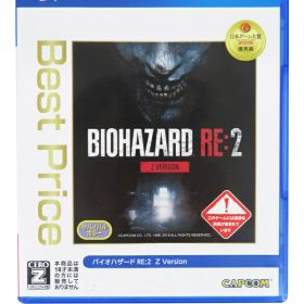 【CAPCOM】カプコン『BIOHAZARD RE:2 Z Version Best Price』PLJM-16559 CERO:Z PS4 ゲームソフト 1週間保証【中古】