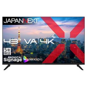 JAPANNEXT ジャパンネクスト 4K対応 43型液晶ディスプレイ/HDMI×2、DP×2/ブラック/スピーカー/5年保証 JN-V43U-H5