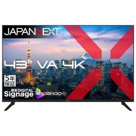 JAPANNEXT｜ジャパンネクスト サイネージ液晶ディスプレイ(43型/ VA/ 4K 3840×2160/ 60Hz/ 8ms) JN-V43U-H5 返品種別A
