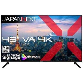 JAPANNEXT 液晶ディスプレイ 43型/3840×2160/ブラック JN-V43U-H5