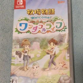 牧場物語 Welcome! ワンダフルライフ Nintendo Switch