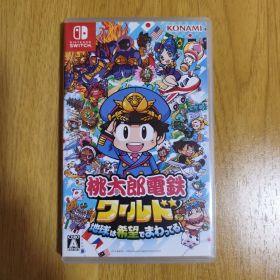 Nintendo Switch 桃太郎電鉄ワールド ～地球は希望でまわってる!～