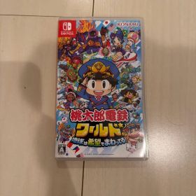 桃太郎電鉄ワールド 地球は希望でまわってる！ Nintendo Switch
