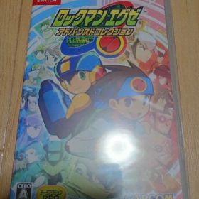 未開封 ロックマンエグゼ アドバンスドコレクション