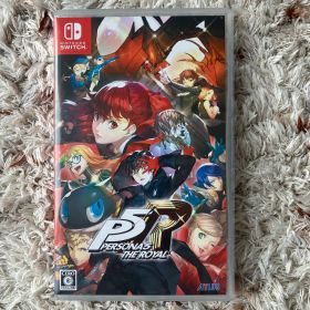 ペルソナ5 ザ・ロイヤル Switch版