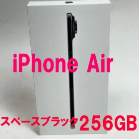 iPhone Air 256GB SIMフリー 新品 未開封 スペースブラック