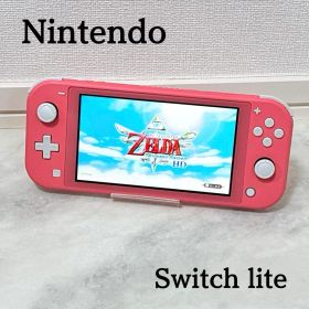 Nintendo Switch Lite 本体 コーラルピンク スイッチライト