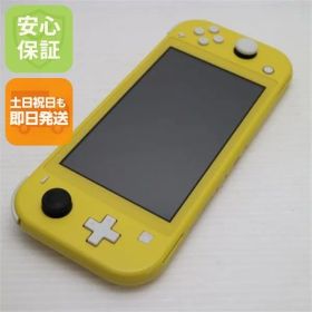 美品 Nintendo Switch Lite イエロー 即日発送 土日祝発送OK