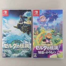 ゼルダの伝説 ティアーズ オブ ザ キングダム・知恵のかりもの セット