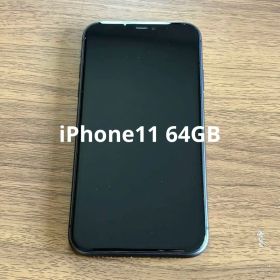 【中古品】iPhone11 64GB ブラック