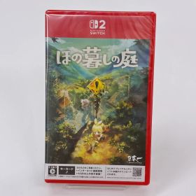 ほの暮しの庭 Switch2 新品 7,300円 中古 7,000円 | ネット最安値の