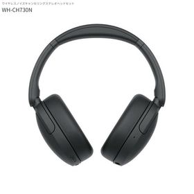 ソニー ワイヤレスノイズキャンセリングヘッドホン WH-CH730N （B）ブラック