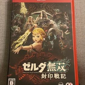 ゼルダ無双 封印戦記 switch2専用ソフト