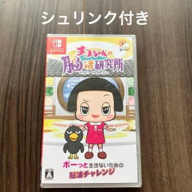Nintendo Switch チコちゃんの脳活研究所