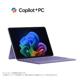 【長期保証付】マイクロソフト(Microsoft) Surface Pro 12インチ SDX Plus/16GB/512GB/Office オプション付 バイオレット EP2-27747 Wind